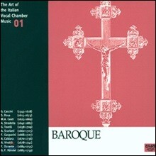 이태리 실내 성악 선집 1 - 바로크 (The Art of the Italian Vocal Chamber Music 1 - Baroque)