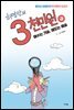 허영만의 3천만원 3