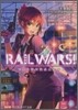 RAIL WARS! 日本國有鐵道公安隊