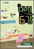 EBS 내신 6감 고1 수학 (상) (2012년)