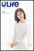 유라이프 ULife 87호