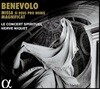Herve Niquet 오라치오 베네볼로: 미사, 마그니피카트 (Orazio Benevolo: Missa Si Deus Pro Nobis, Magnificat)