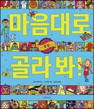 상품명