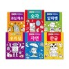 올망졸망 색칠잔치 6종세트