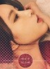민진주 - 어즈버