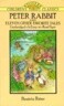 Peter Rabbit and Eleven Other Favorite Tales: Unabridged, in Easy-To-Read Type