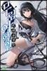 무림여학원 2
