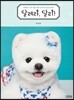달려라, 달리!