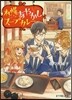札幌あやかしス-プカレ-