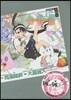 化物語 2 特裝版