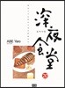 심야식당 20