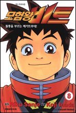 상품명