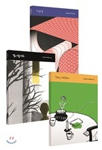 테이크아웃 시리즈 4~6권 세트