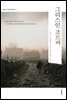 [대여] 그리스인 조르바 (한글판)