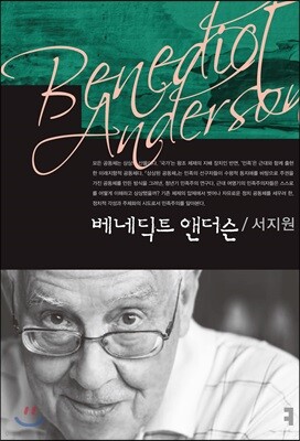 메리 더글러스