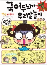 상품명