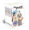 계룡선녀전 5권 세트