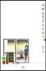 카페 보문을 부탁해요 1