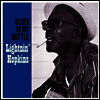 Lightnin' Hopkins - Blues In My Bottle (180G)(LP)