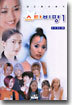 스타비평 1