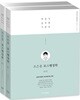 2019 조은종 포스행정학