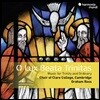 Graham Ross 삼위일체 찬가집 (O lux beata Trinitas)
