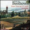 Sandor Vegh 베토벤: 피아노 삼중주 Op. 1 &  Op. 97 ‘대공’ (Beethoven: Piano Trios Op. 1/3 , Op. 97 'Archduke')