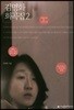 김명화 희곡집 2