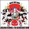 Asian Kung-fu Generation - Best Hit Akg