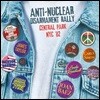 1982년 뉴욕 센트럴 파크 핵군축 반대 공연 실황 (Anti-Nuclear Disarmament Rally '82)