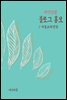 지식김밥 : 블로그 홍보