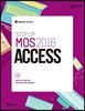 STEP UP MOS 2016 Access
