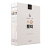 시원스쿨랩(LAB) ㅅㅇ토익 : 왕초보 토익 입문 완성 코스(2달 완성)