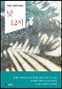 낮 12시