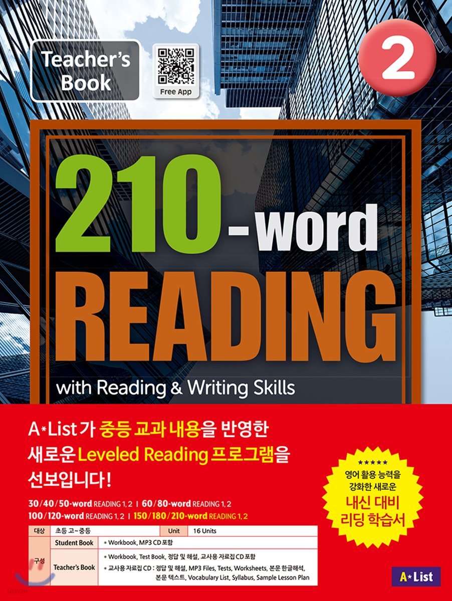 210-word READING 2: Teacher&#39;s Guide with Workbook