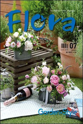 월간 FLORA 2018년 07월호