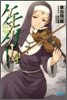 ケモノガリ(4)