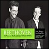 Peter Martens 베토벤: 첼로 소나타 전집 (Beethoven: Sonatas for Cello and Piano)
