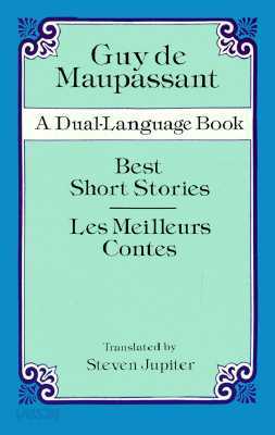 Best Short Stories: A Dual-Language Book