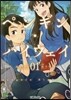 ペンギン.ハイウェイ 1