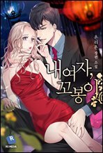 상품명