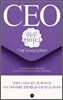 CEO 하루 한마디
