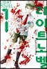 라이트 노벨 1