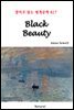 Black Beauty - 영어로 읽는 세계문학 827