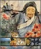 중국 문학의 파노라마 1