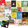 4~7세 사회성 발달+생각 발달+예술성 발달+언어 발달+생활교육 필독 그림책 세트(전20권)/당근먹는티라노사우루스.구름.자장가.포에버영.흰눈.숲이좋아요 외