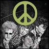 The Flaming Lips (플레이밍 립스) - Scratching The Door : The First Recordings Of the Flaming Lips 플레이밍 립스 초기 녹음
