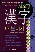 상품명