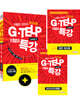 지텔프 코리아 공식지정 지텔프(G-TELP) 특강