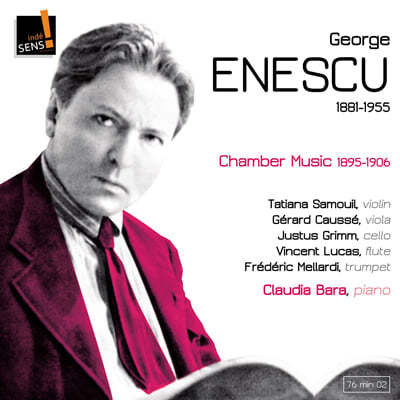 Tatiana Samouil 조지 에네스쿠: 초기 실내악곡집 (George Enescu: Chamber Music) 